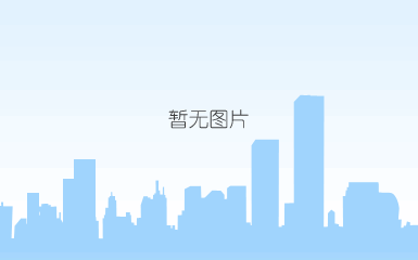 九章云极datacanvas与您相约世界互联网大会